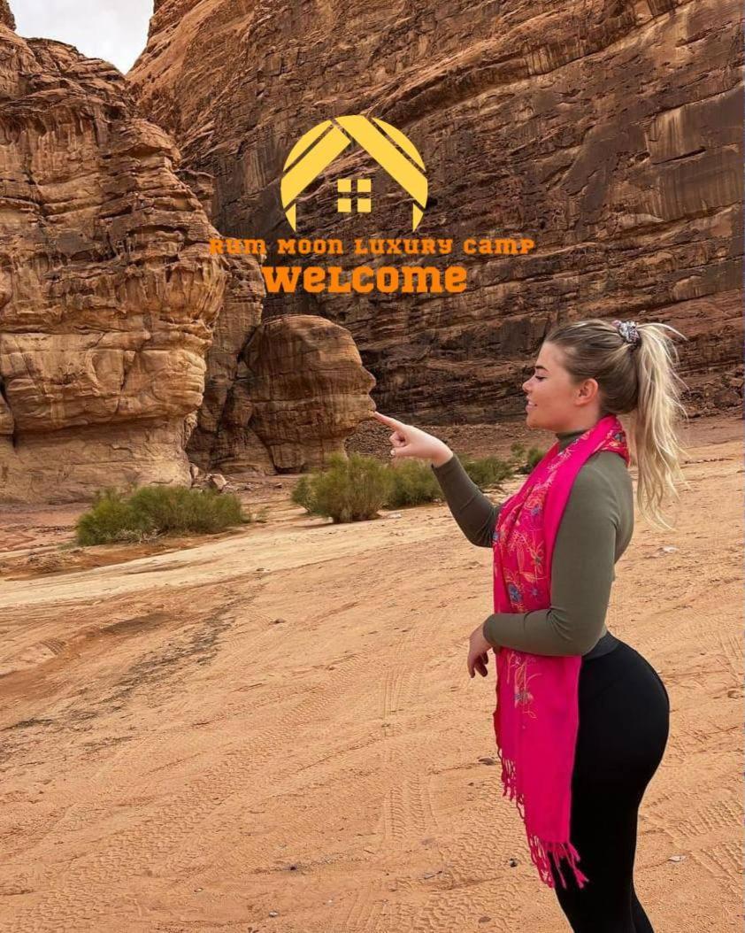 Rum Moon Luxury Camp Wadi Rum Exterior photo