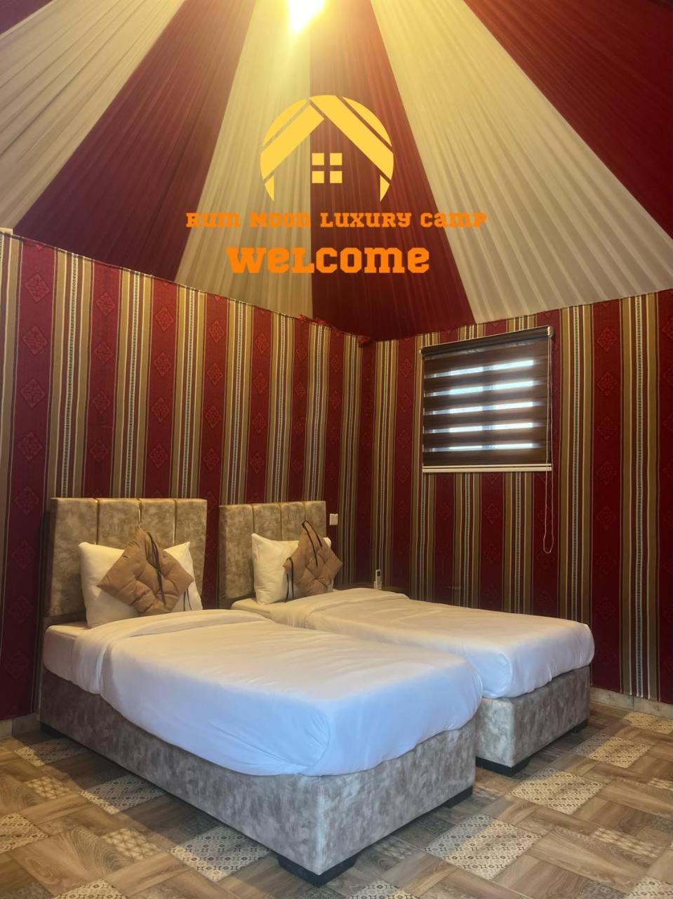 Rum Moon Luxury Camp Wadi Rum Exterior photo